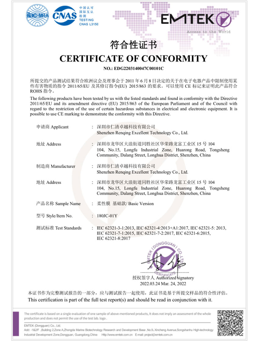 180JC-01Y Fondo de Fundación de Membrana Flexible Certificado ROHS