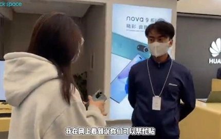 ¡Ir a la experiencia del Servicio de cine de la tienda de Huawei!