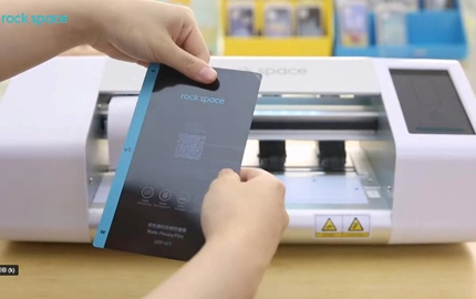 Película DE PRIVACIDAD Rock Space Matte