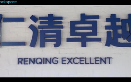 Máquina de corte de película inteligente Rock Space