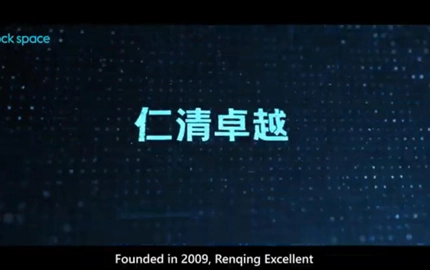 Conozca el espacio de la roca: Innovaciones y progreso desde 2009